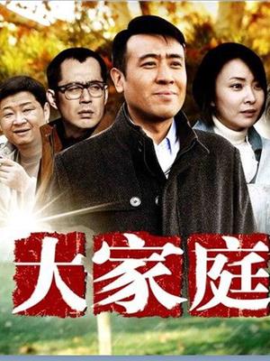 禅院熏 – (新作)厚白女友雪糕(28P215MB)